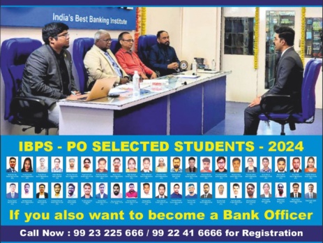 IBPS PO Interview: A Comprehensive Guide with Questions and Strategy